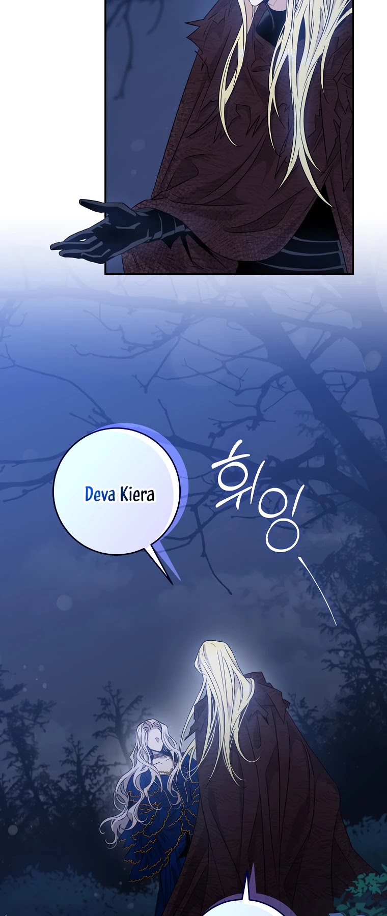 I Tamed a Tyrant and Ran Away chapter 63 page 34