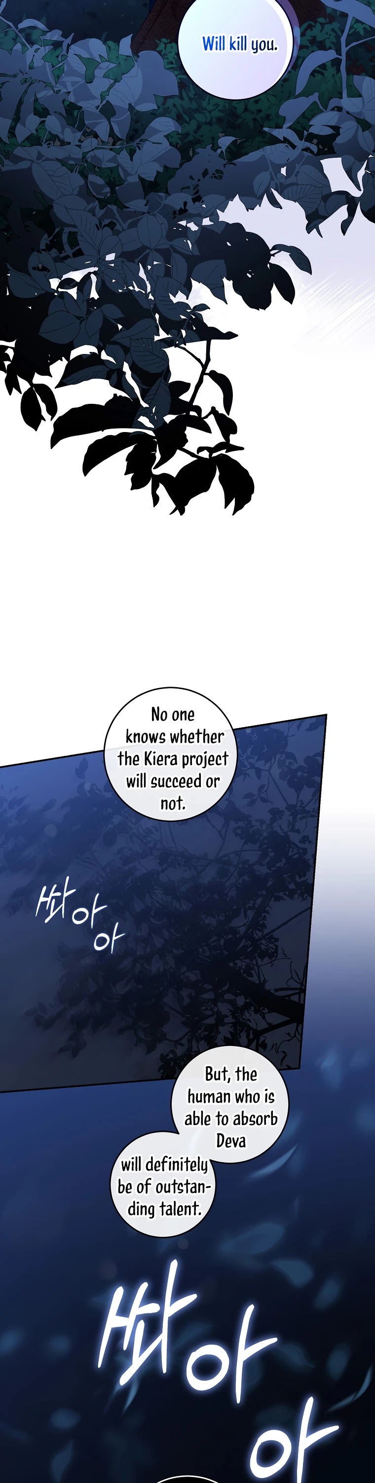 I Tamed a Tyrant and Ran Away chapter 63 page 35