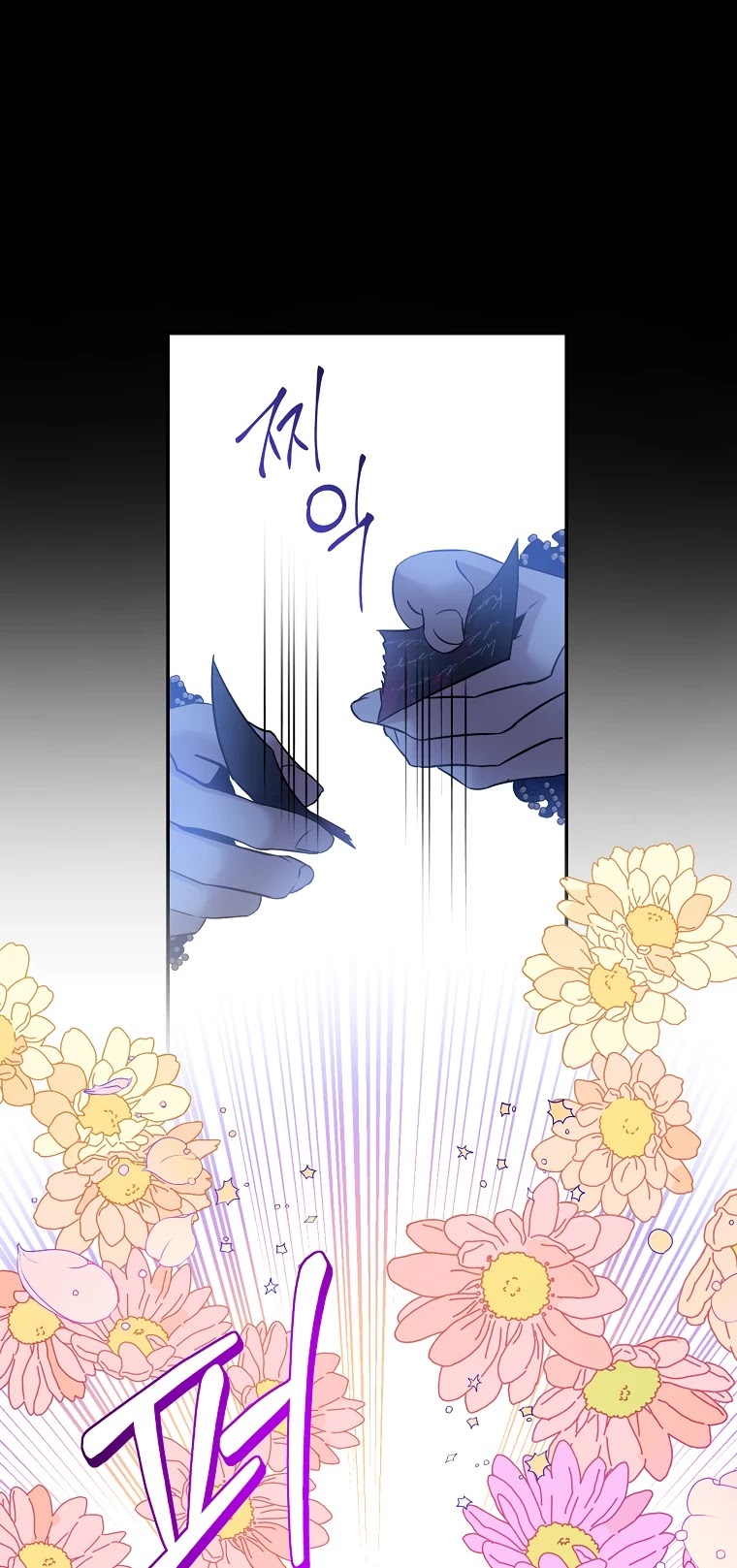 I Tamed a Tyrant and Ran Away chapter 63 page 9