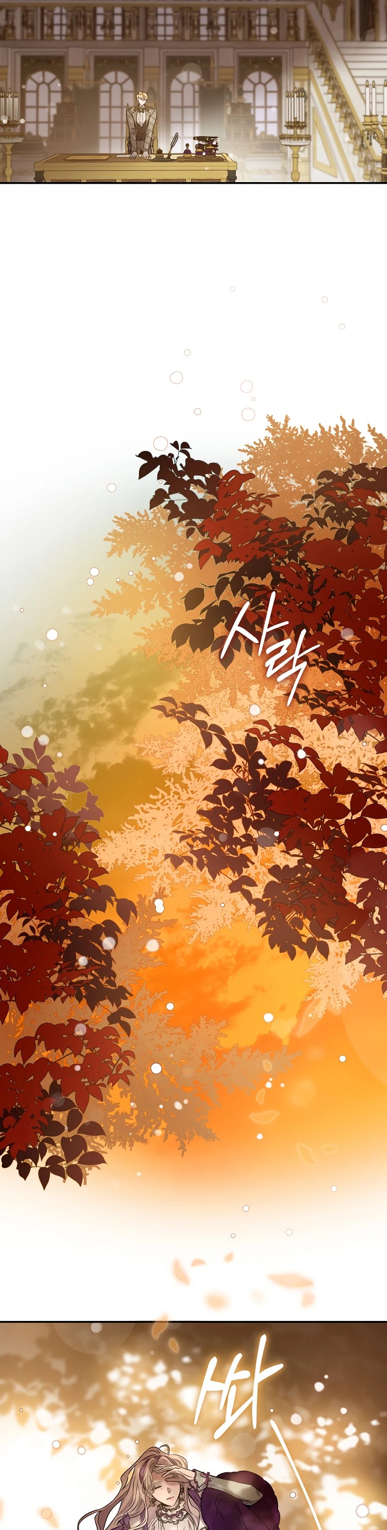 I Tamed a Tyrant and Ran Away chapter 64 page 26