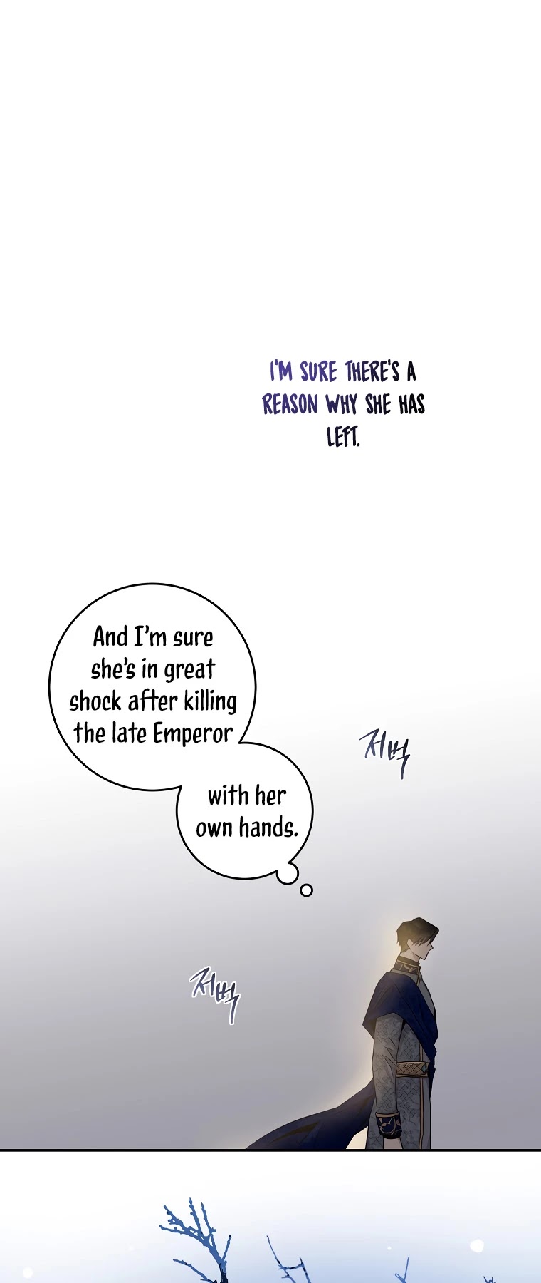 I Tamed a Tyrant and Ran Away chapter 65 page 37