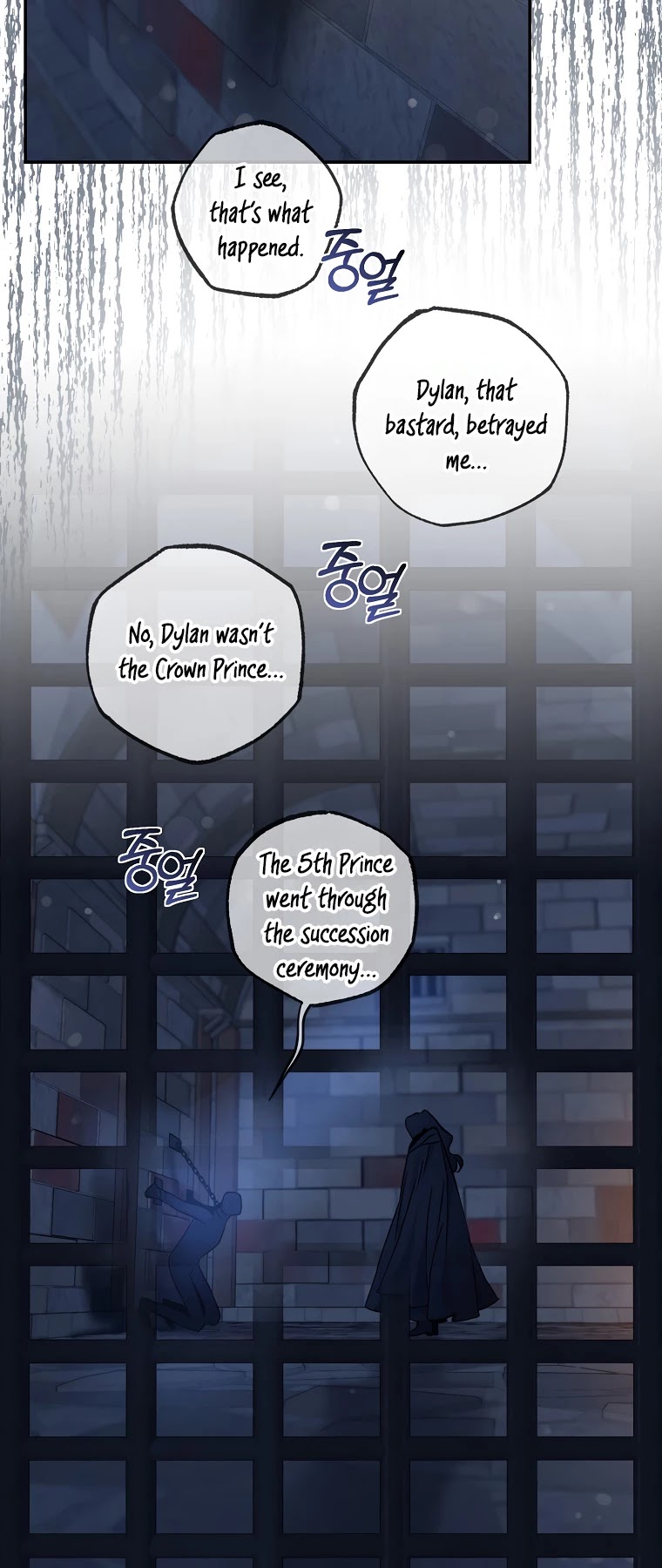 I Tamed a Tyrant and Ran Away chapter 65 page 4