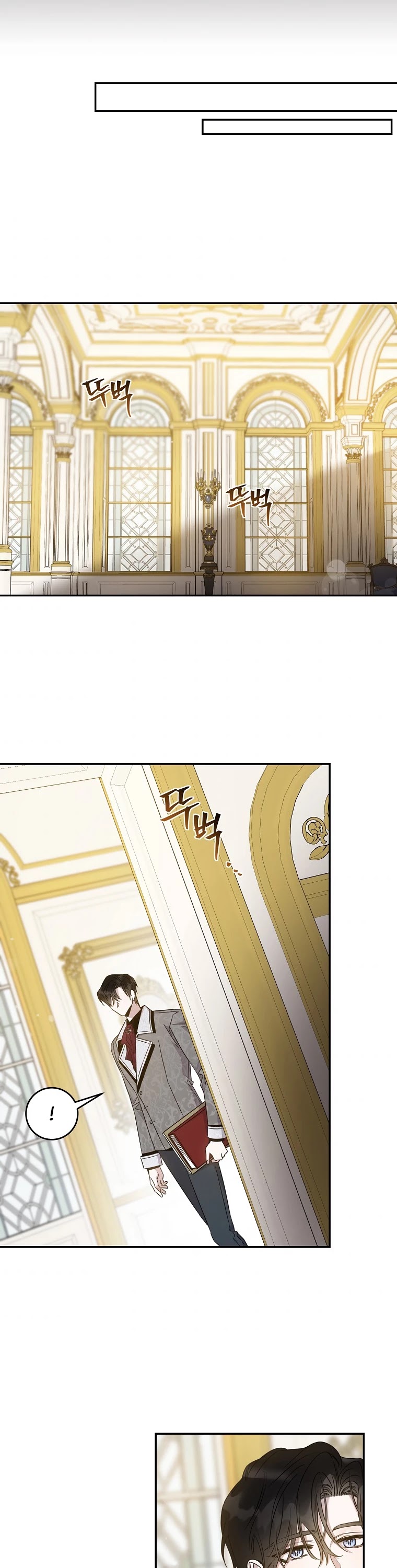 I Tamed a Tyrant and Ran Away chapter 66 page 22