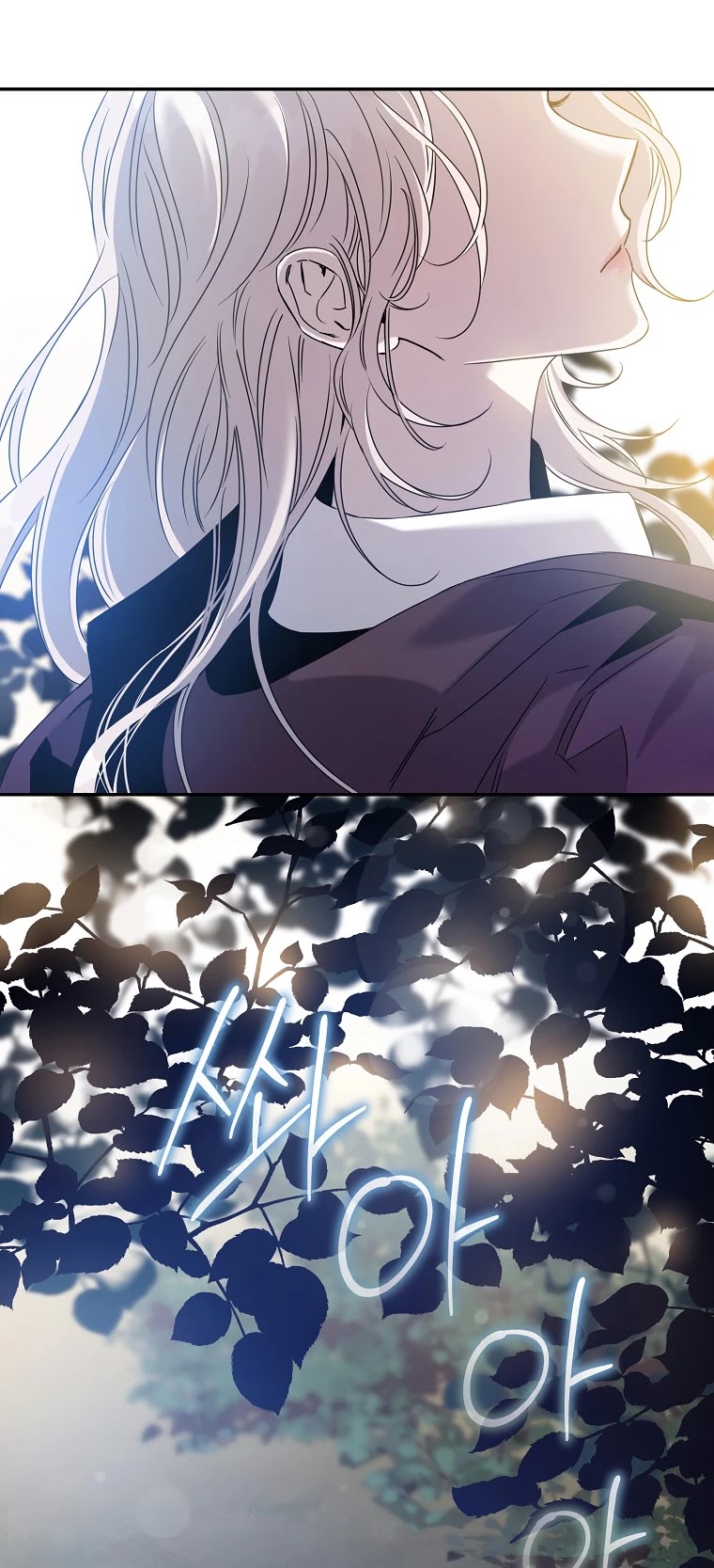 I Tamed a Tyrant and Ran Away chapter 66 page 38