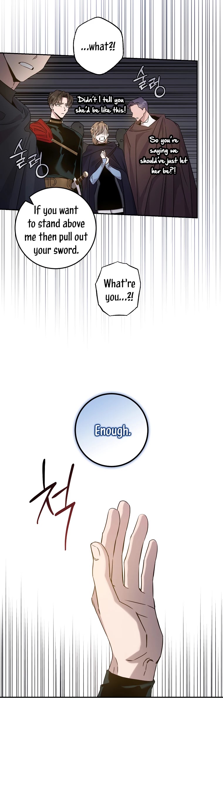 I Tamed a Tyrant and Ran Away chapter 67 page 13