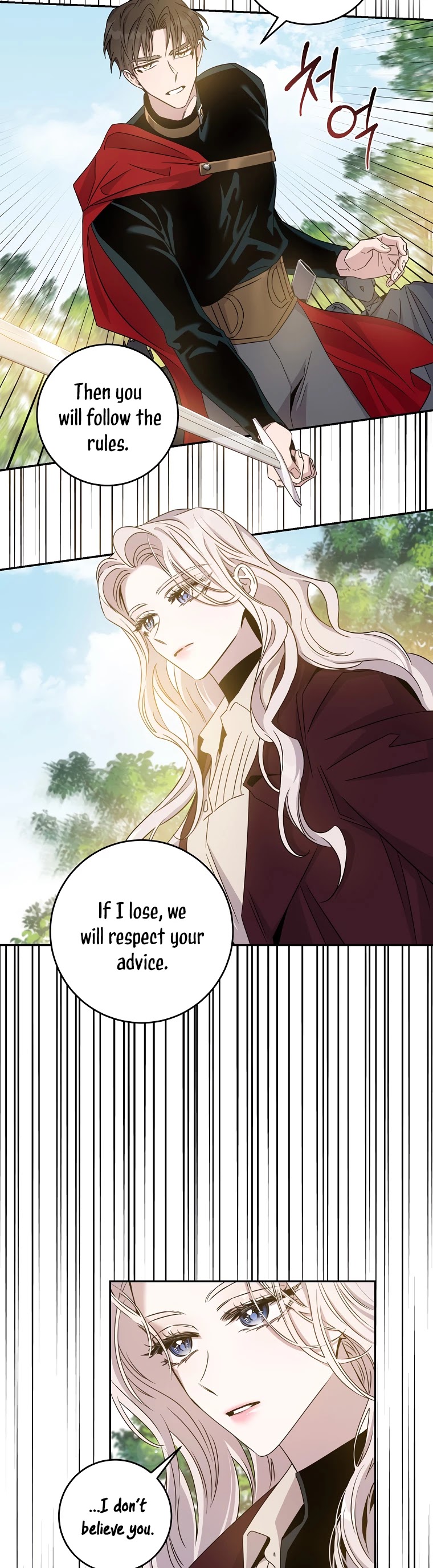 I Tamed a Tyrant and Ran Away chapter 67 page 15