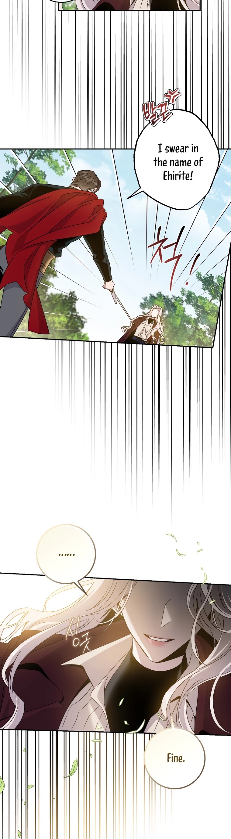 I Tamed a Tyrant and Ran Away chapter 67 page 16