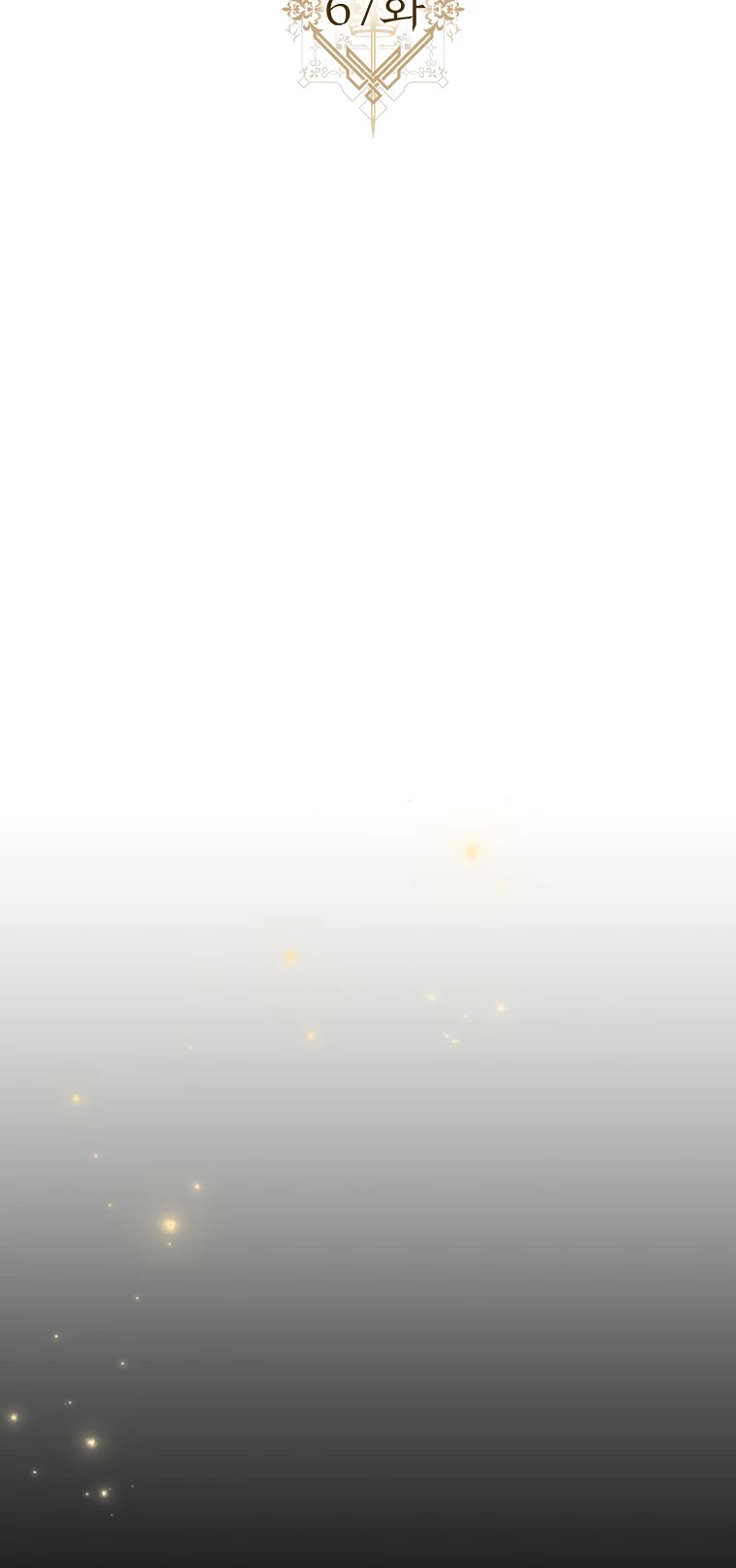 I Tamed a Tyrant and Ran Away chapter 67 page 18