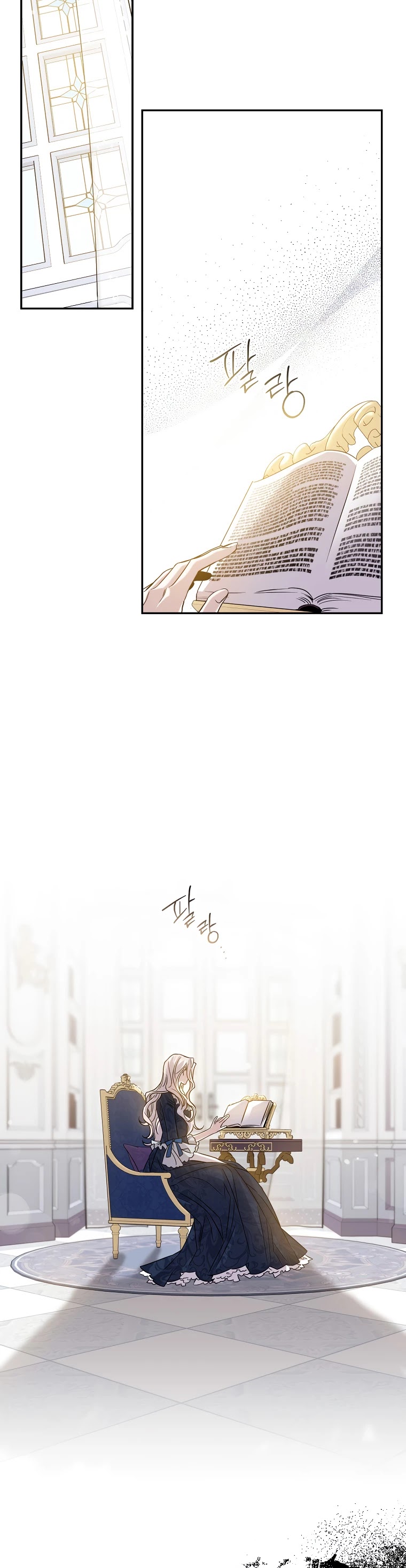 I Tamed a Tyrant and Ran Away chapter 67 page 26