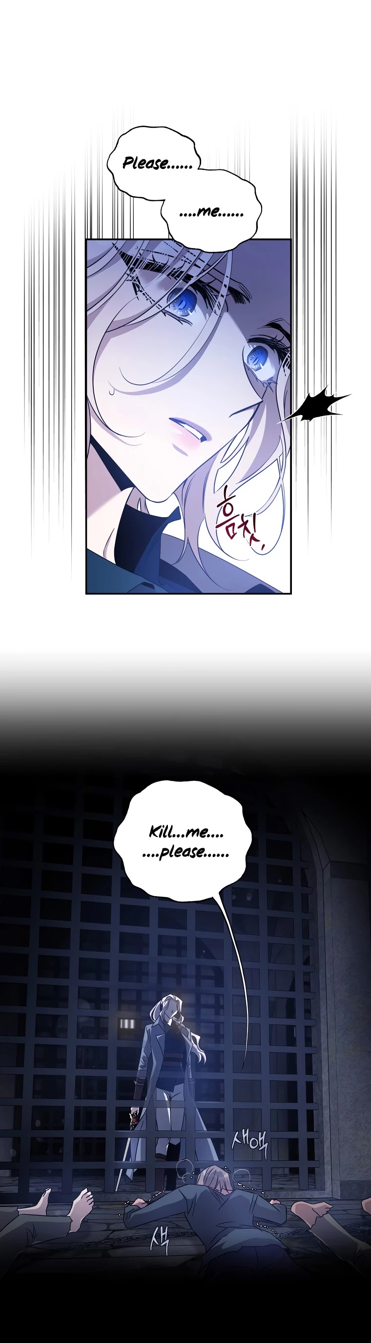 I Tamed a Tyrant and Ran Away chapter 68 page 16