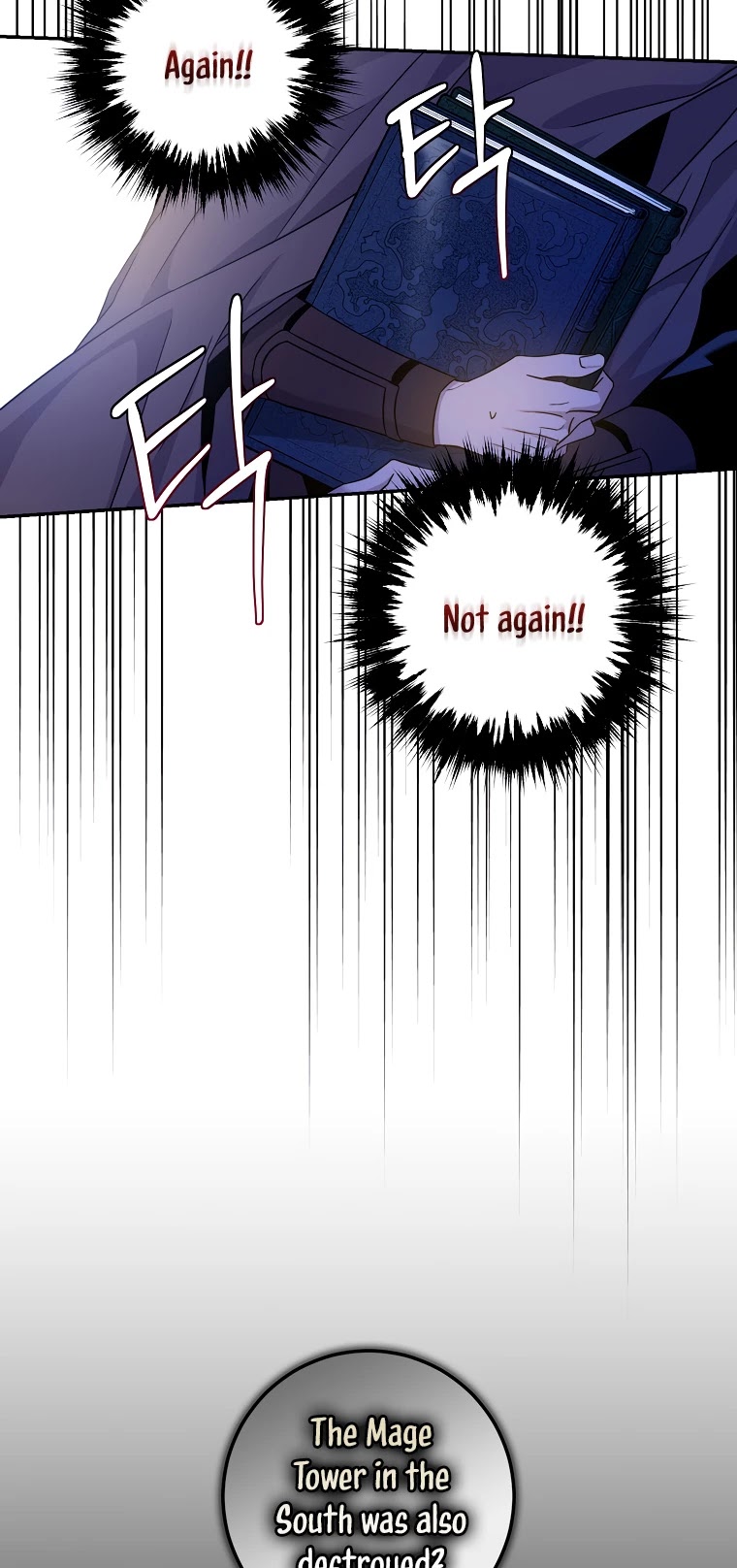 I Tamed a Tyrant and Ran Away chapter 68 page 4