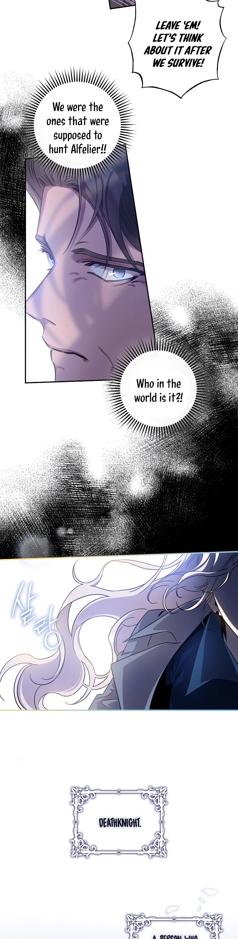 I Tamed a Tyrant and Ran Away chapter 68 page 8