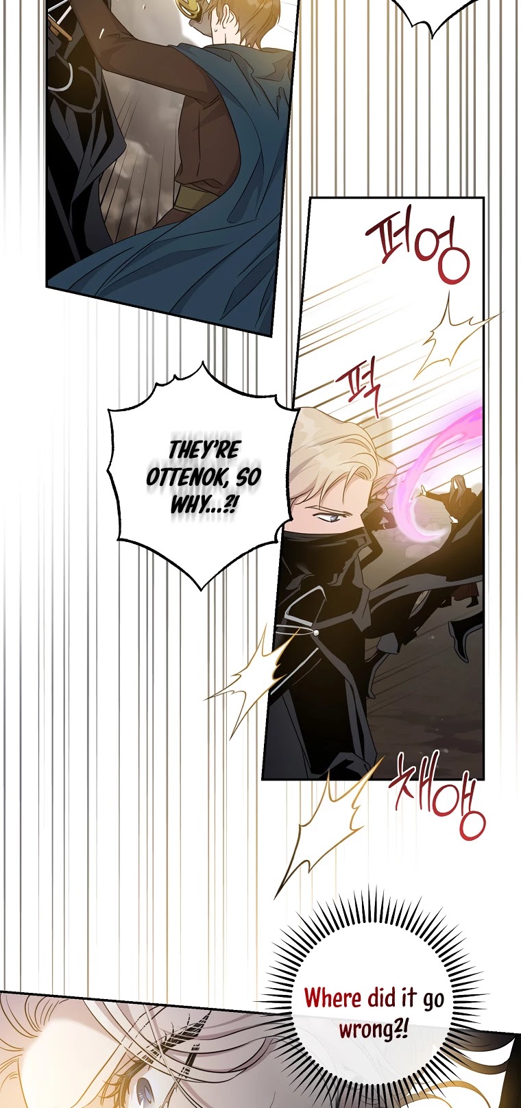 I Tamed a Tyrant and Ran Away chapter 69 page 30