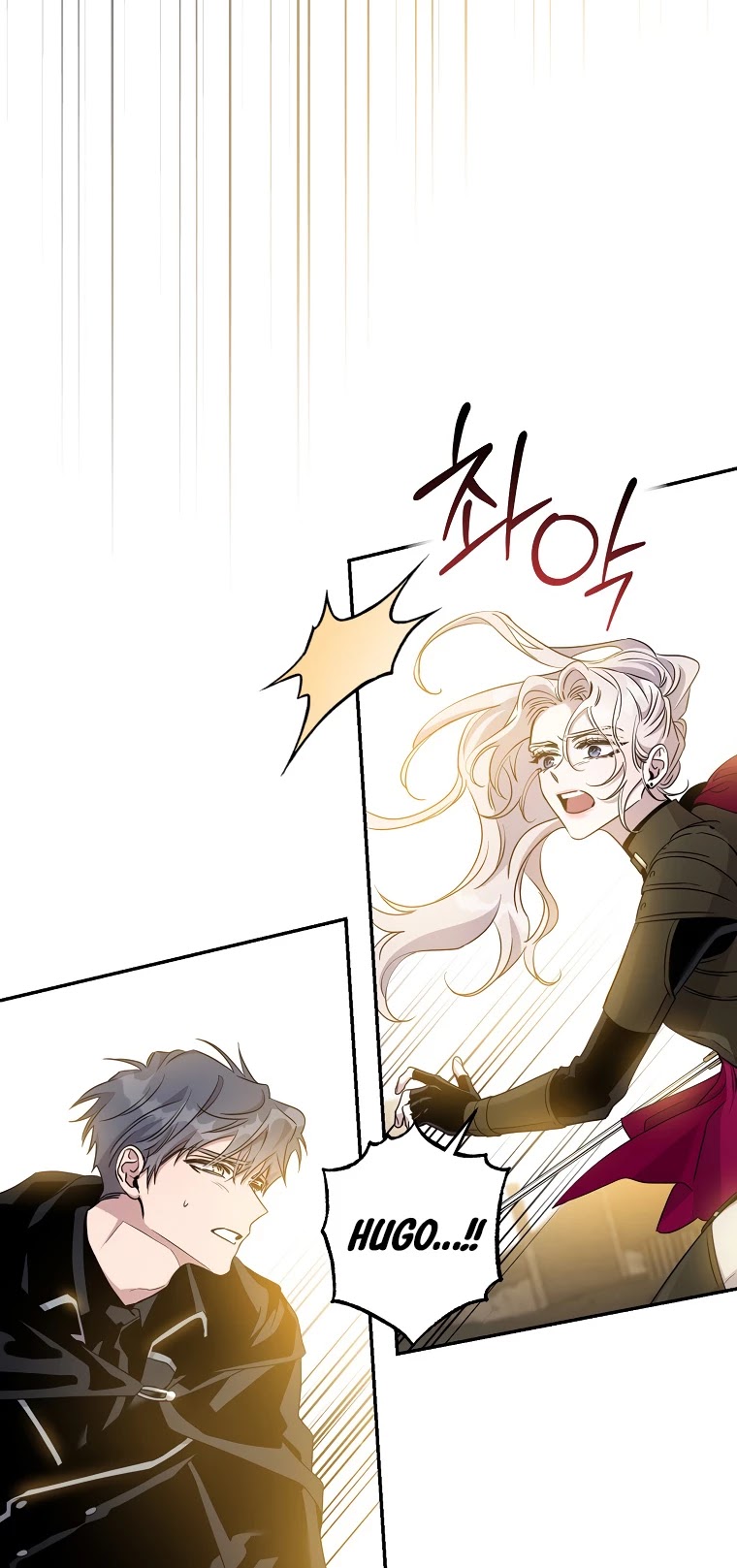 I Tamed a Tyrant and Ran Away chapter 69 page 34