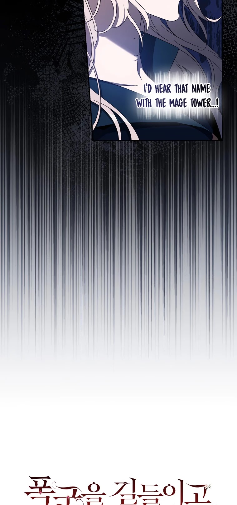 I Tamed a Tyrant and Ran Away chapter 69 page 4