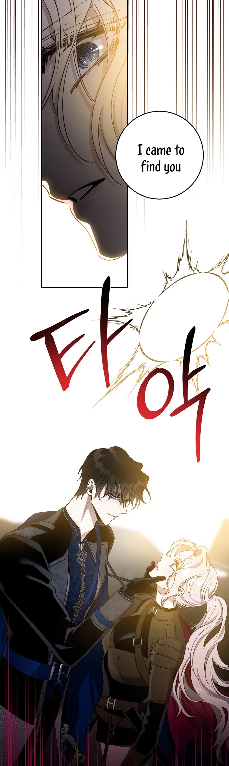 I Tamed a Tyrant and Ran Away chapter 69 page 40