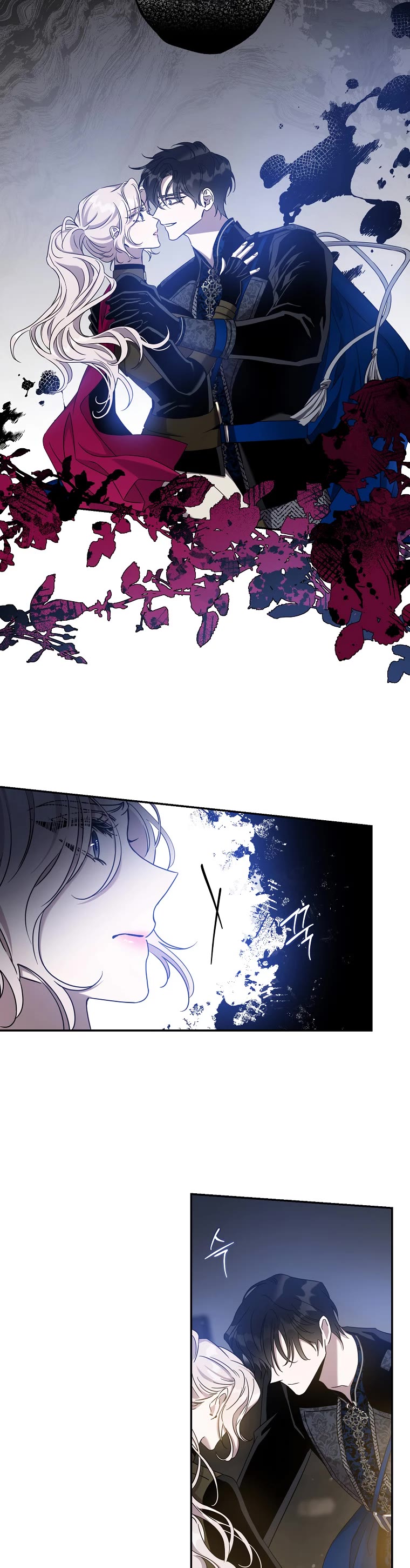 I Tamed a Tyrant and Ran Away chapter 70 page 22