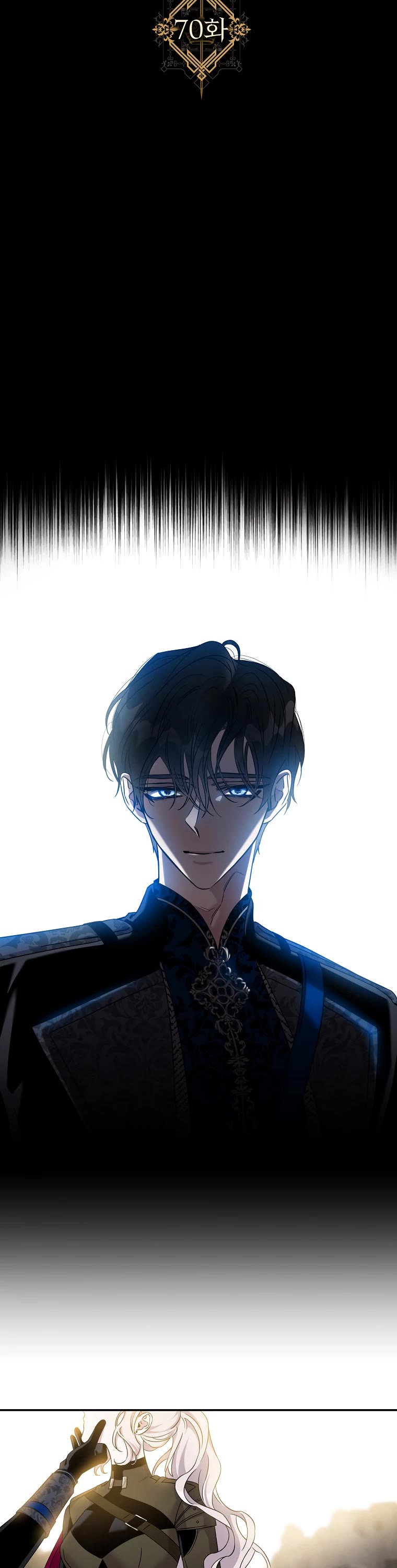 I Tamed a Tyrant and Ran Away chapter 70 page 6