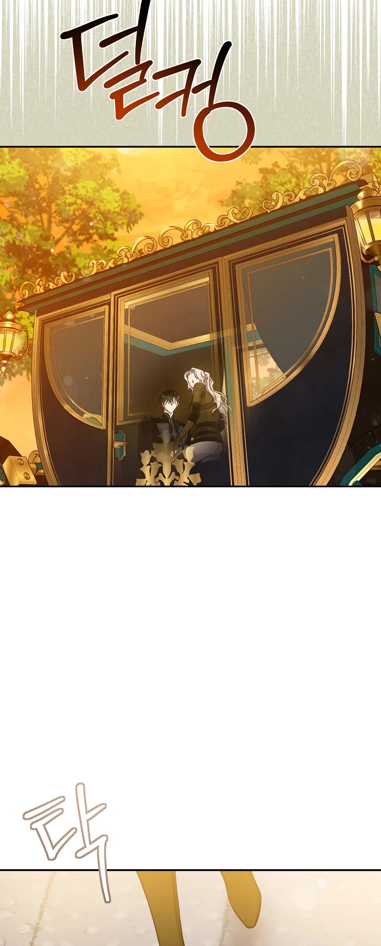 I Tamed a Tyrant and Ran Away chapter 71 page 31