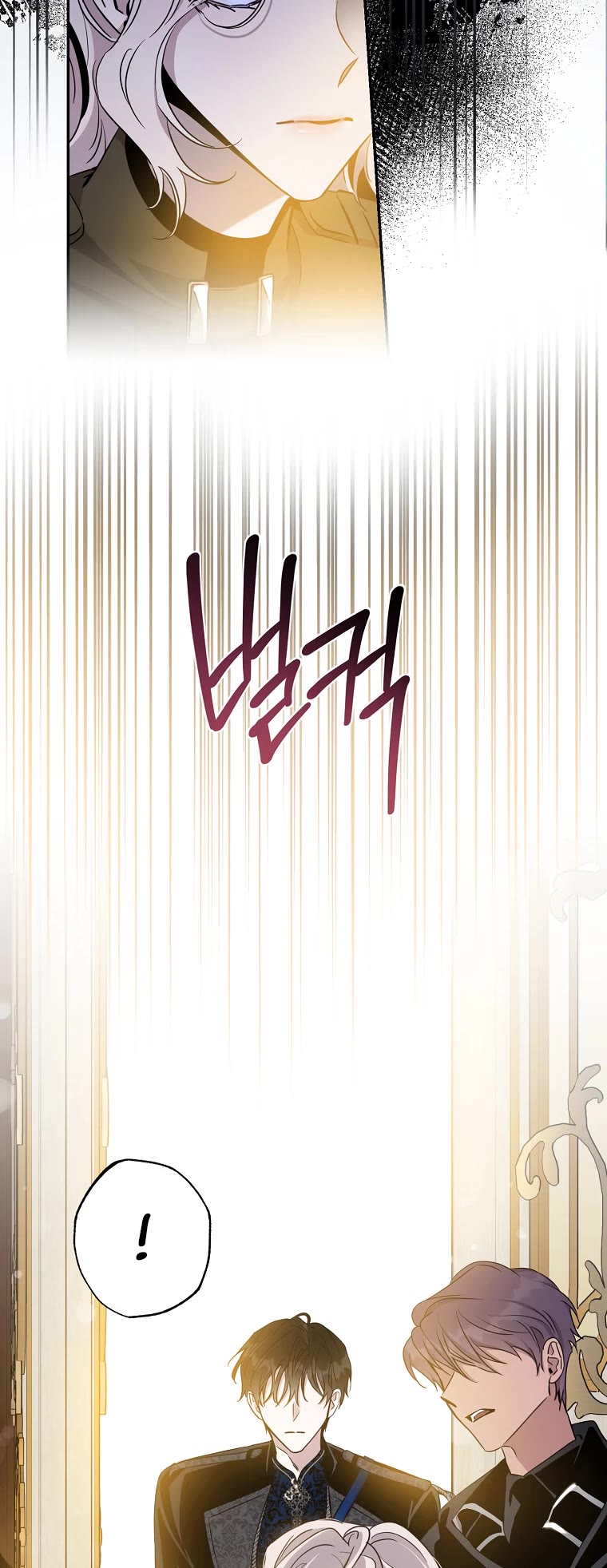 I Tamed a Tyrant and Ran Away chapter 71 page 5