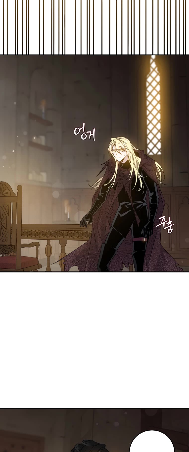 I Tamed a Tyrant and Ran Away chapter 72 page 50