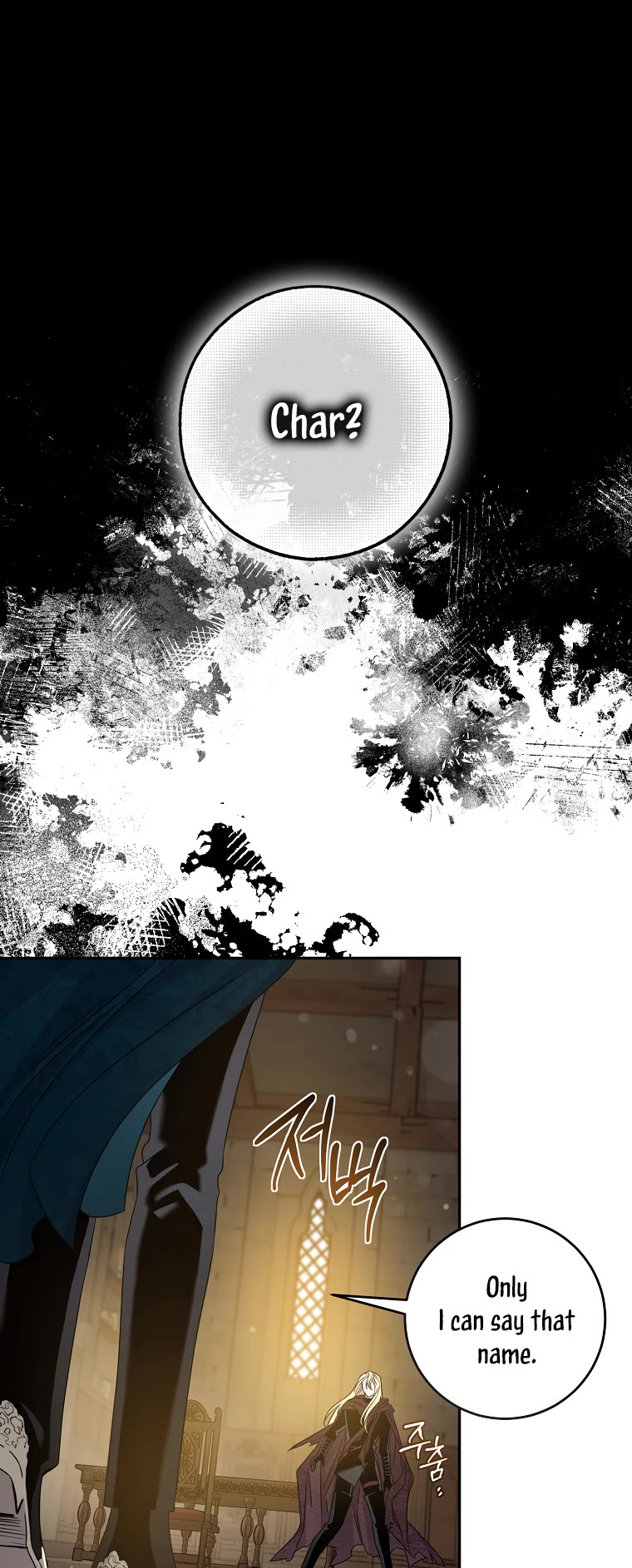 I Tamed a Tyrant and Ran Away chapter 73 page 2