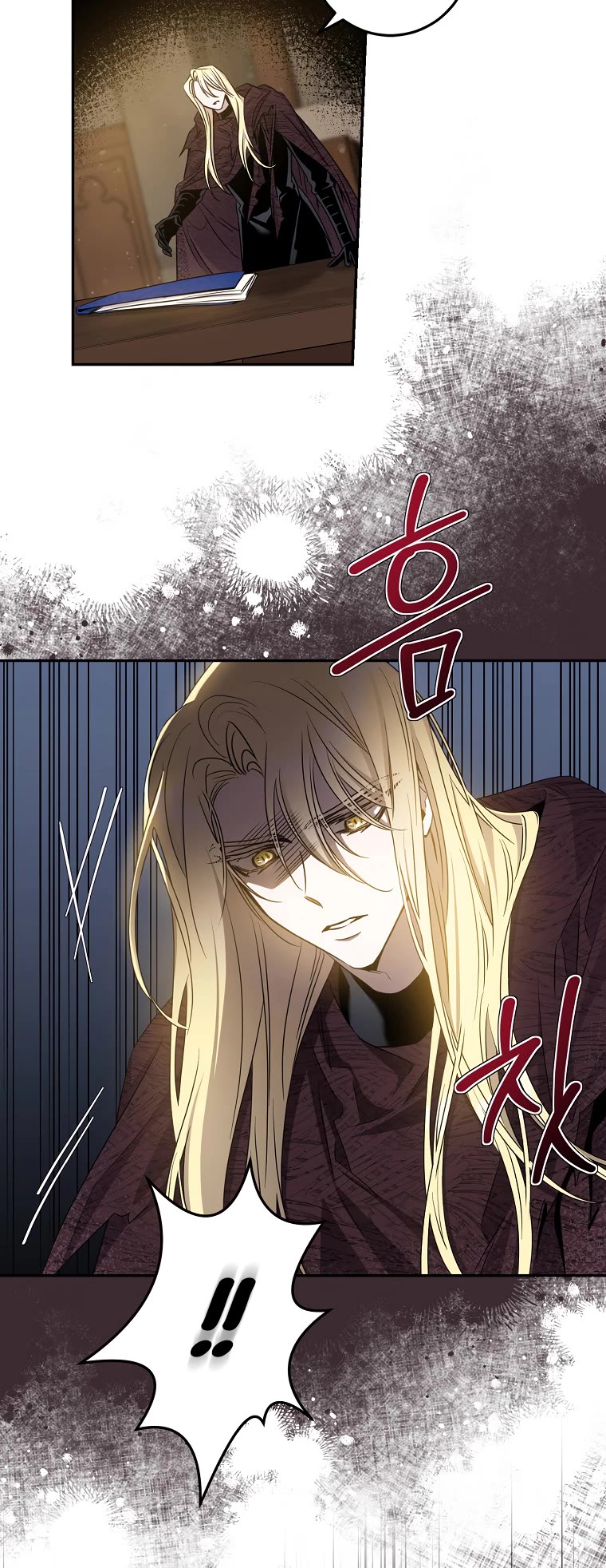 I Tamed a Tyrant and Ran Away chapter 73 page 23