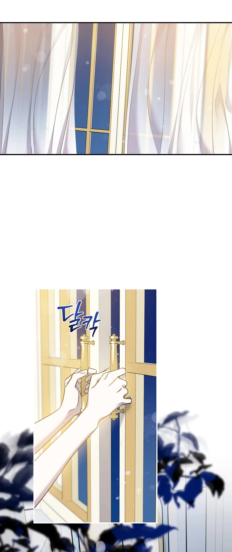 I Tamed a Tyrant and Ran Away chapter 73 page 38