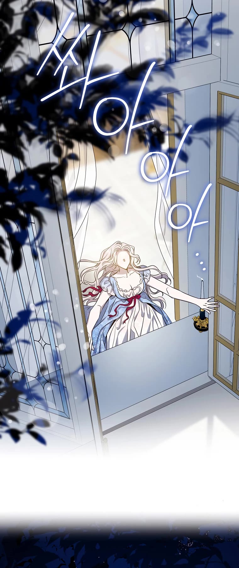 I Tamed a Tyrant and Ran Away chapter 73 page 39