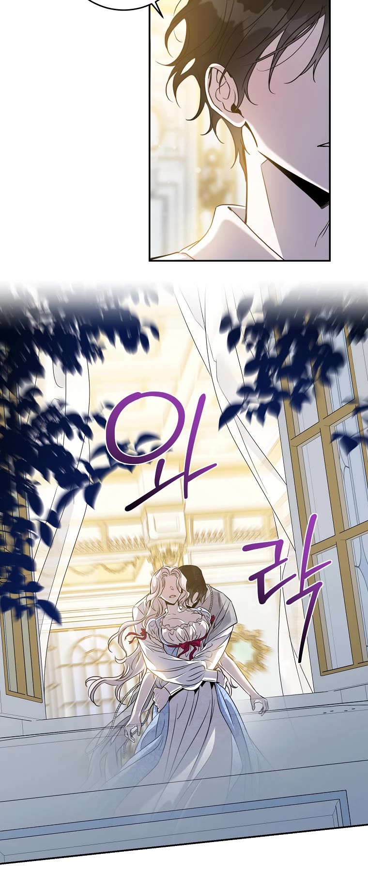 I Tamed a Tyrant and Ran Away chapter 73 page 43