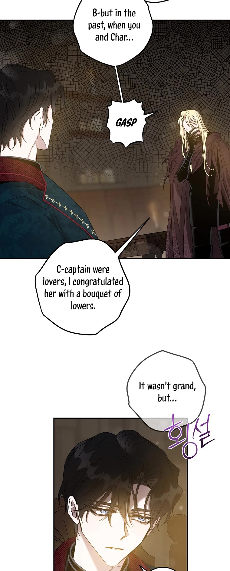 I Tamed a Tyrant and Ran Away chapter 73 page 8