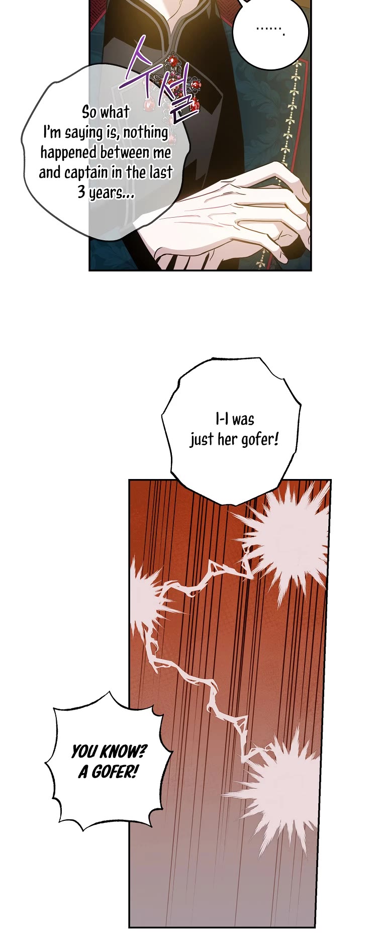 I Tamed a Tyrant and Ran Away chapter 73 page 9