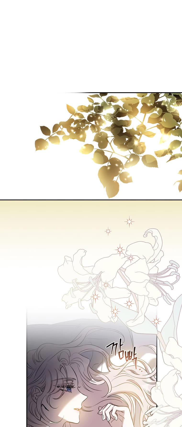 I Tamed a Tyrant and Ran Away chapter 74 page 12