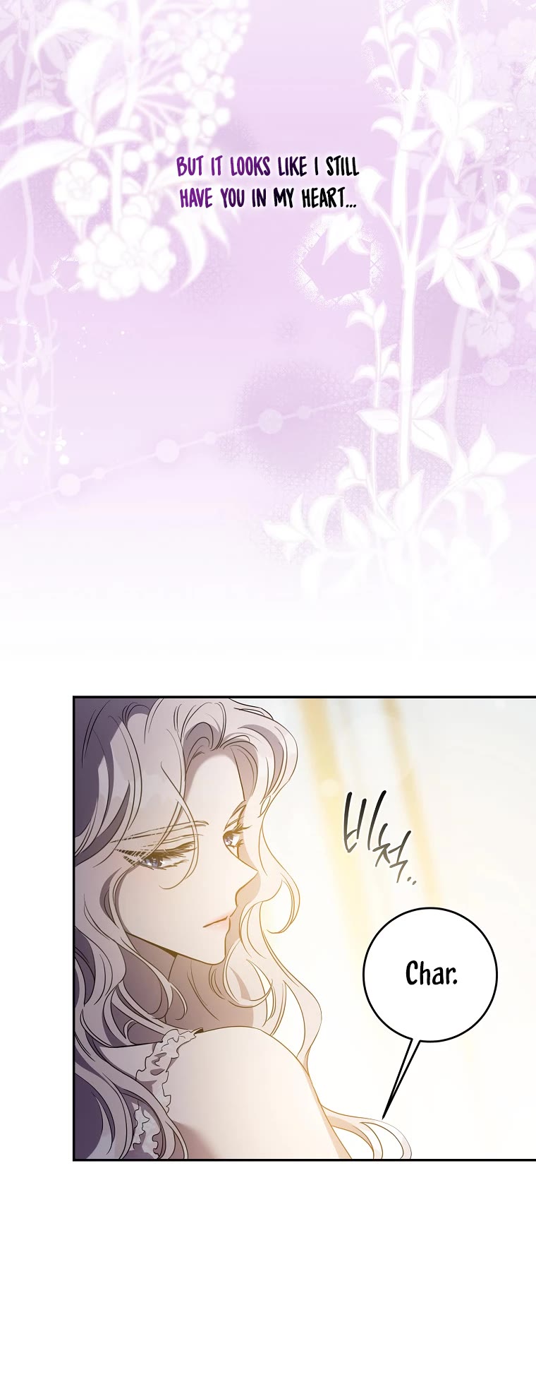 I Tamed a Tyrant and Ran Away chapter 74 page 21