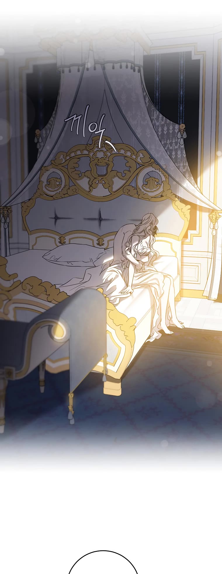 I Tamed a Tyrant and Ran Away chapter 74 page 22