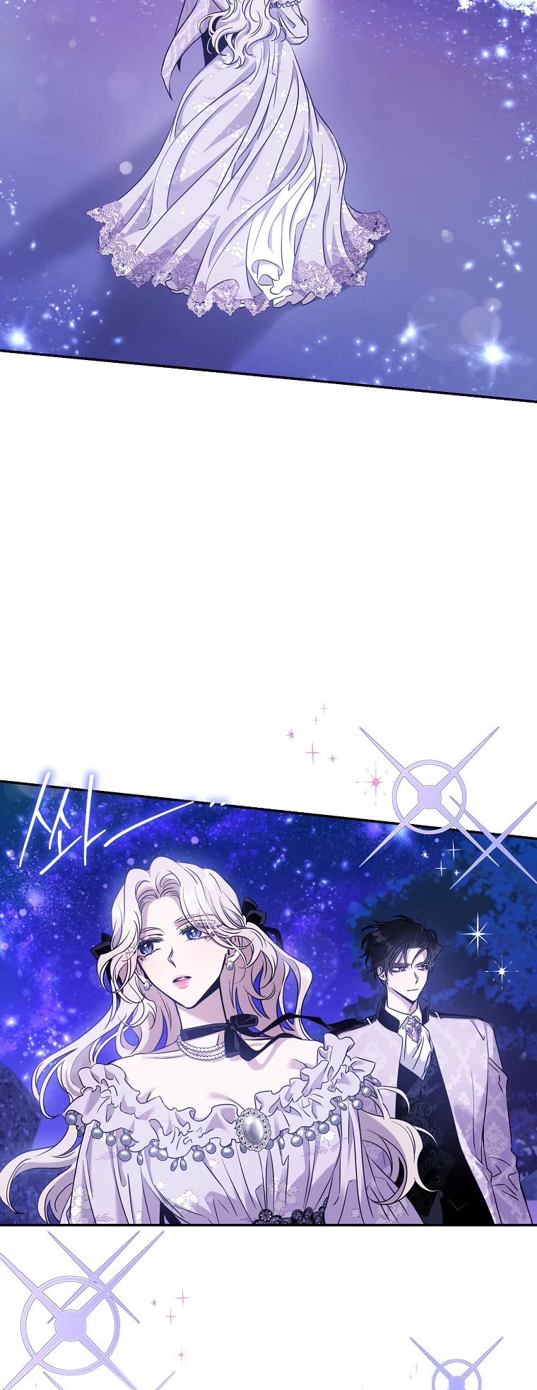 I Tamed a Tyrant and Ran Away chapter 74 page 47