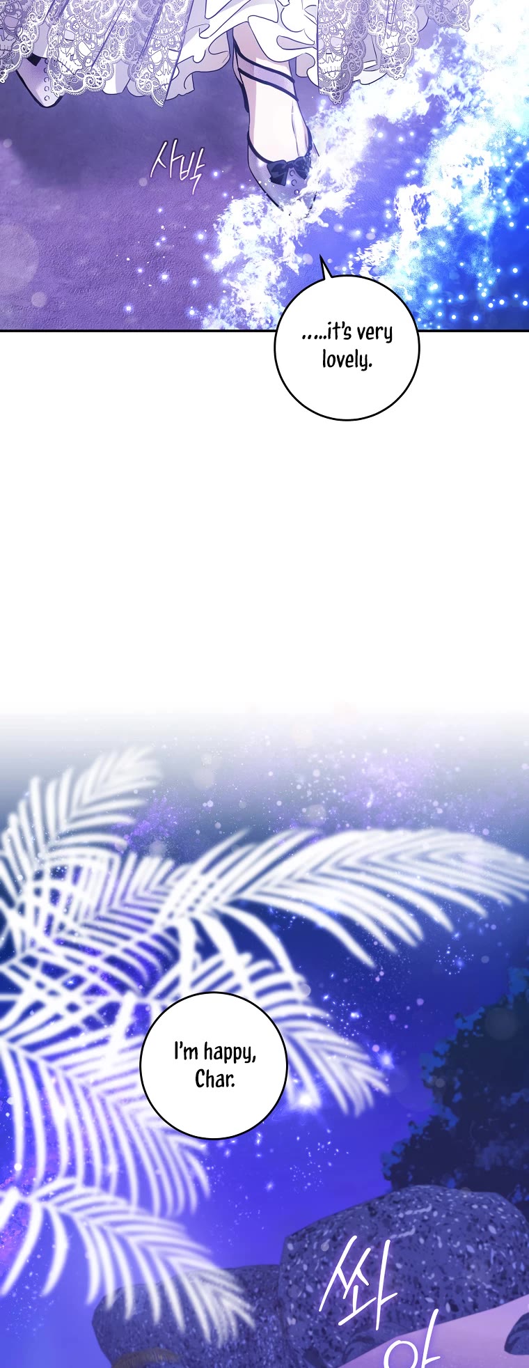 I Tamed a Tyrant and Ran Away chapter 74 page 49