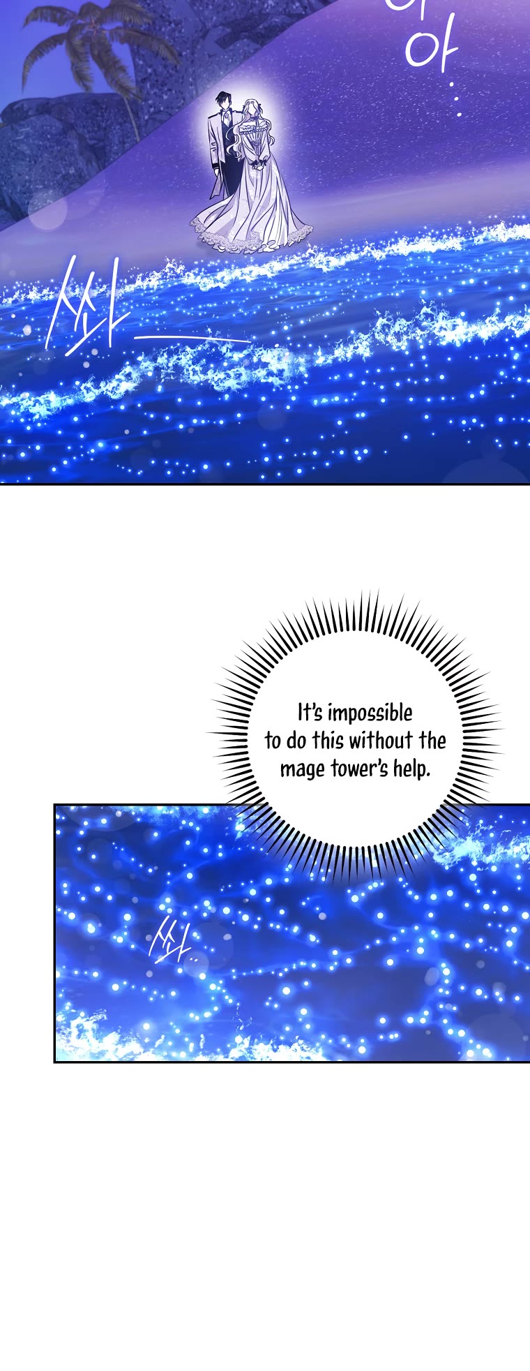 I Tamed a Tyrant and Ran Away chapter 74 page 50