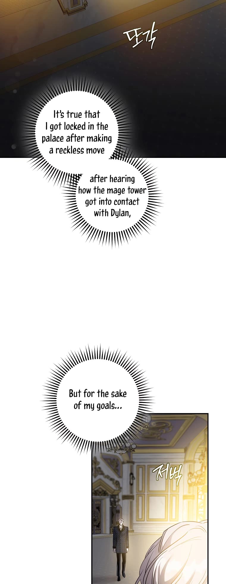 I Tamed a Tyrant and Ran Away chapter 74 page 58