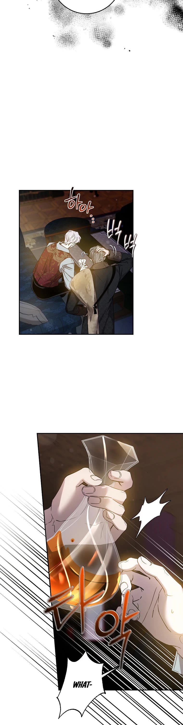 I Tamed a Tyrant and Ran Away chapter 75 page 29