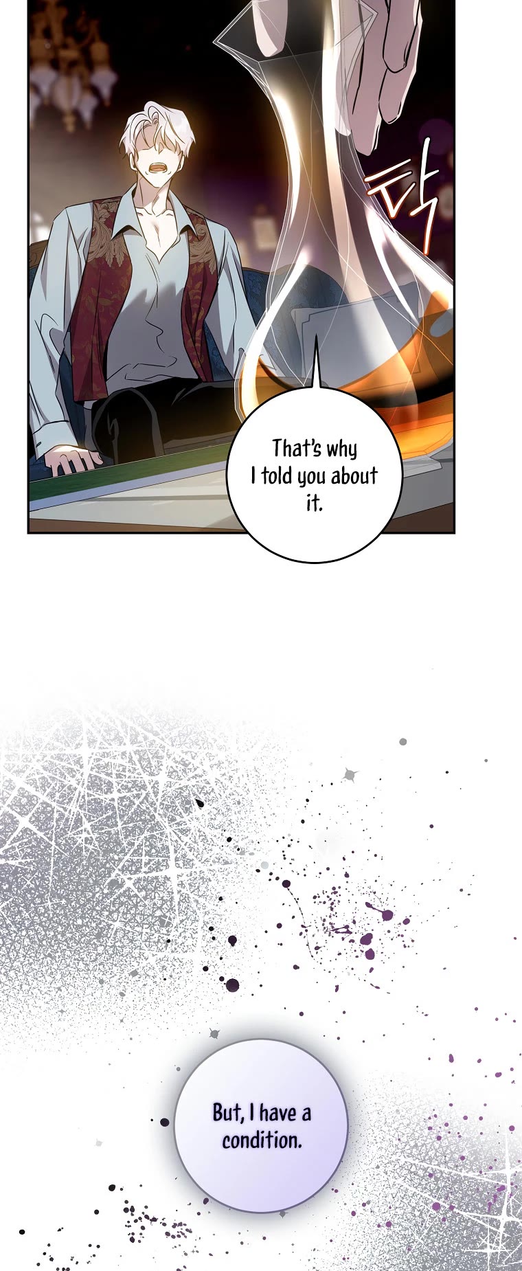 I Tamed a Tyrant and Ran Away chapter 75 page 32