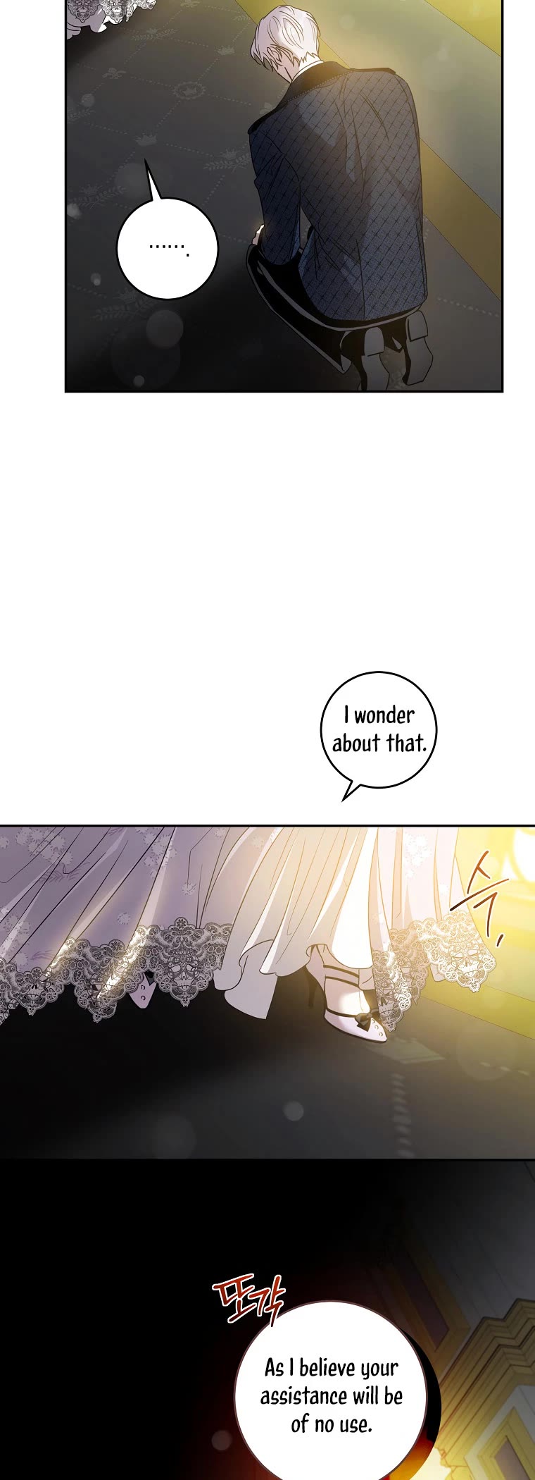 I Tamed a Tyrant and Ran Away chapter 76 page 16