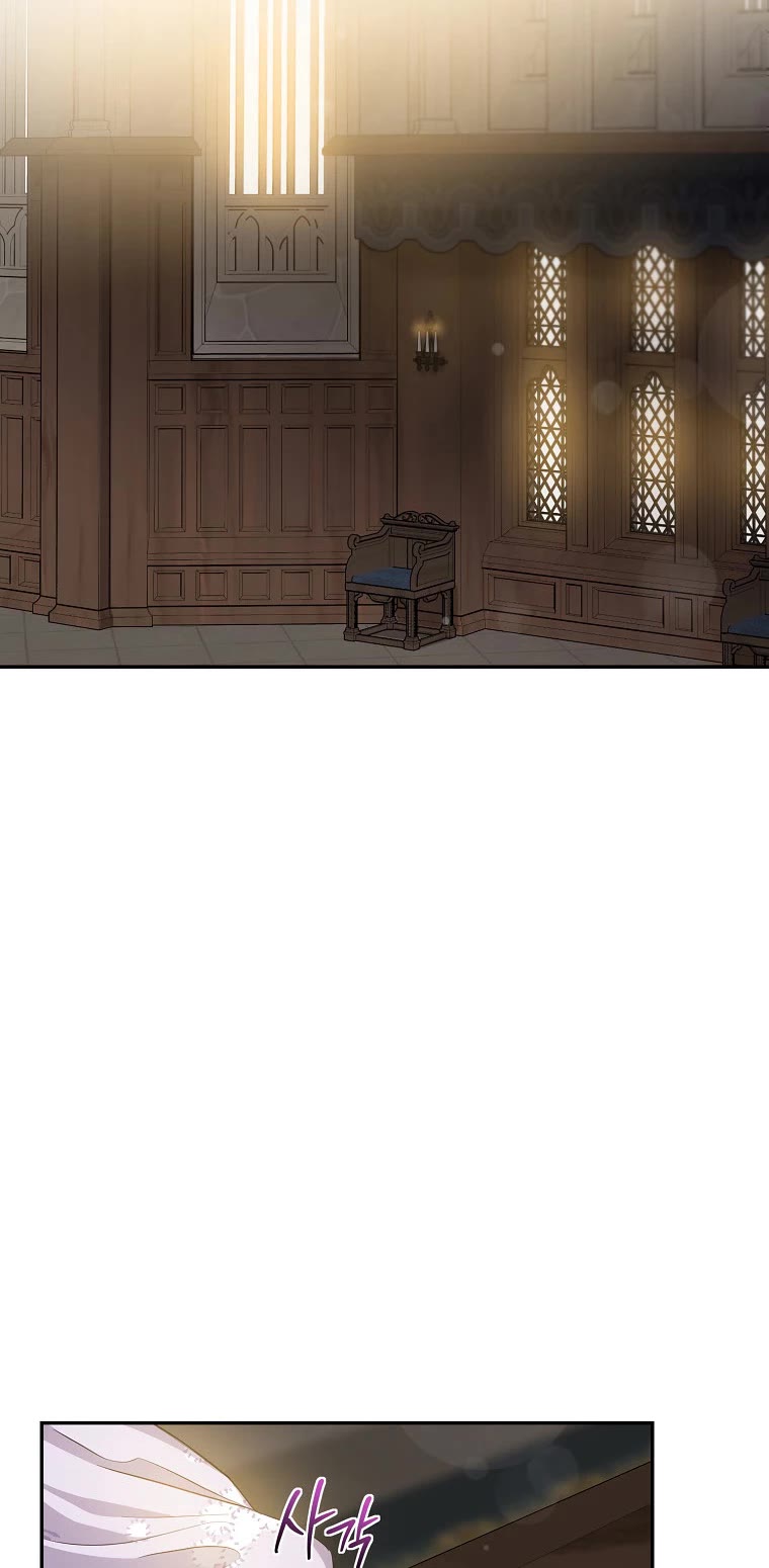 I Tamed a Tyrant and Ran Away chapter 76 page 33