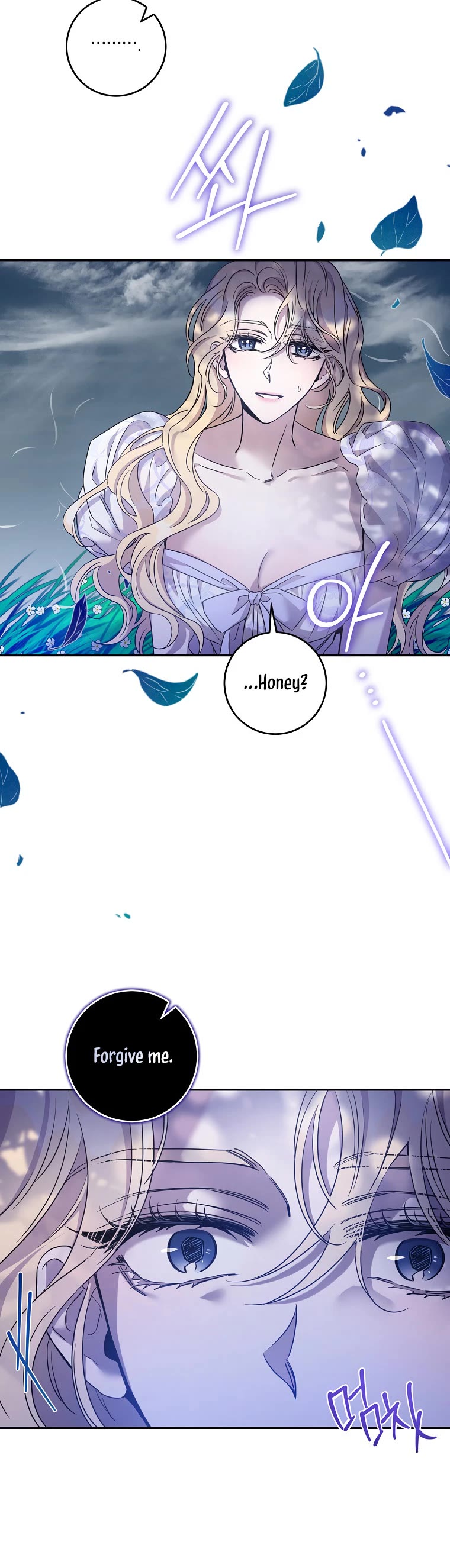 I Tamed a Tyrant and Ran Away chapter 76 page 6