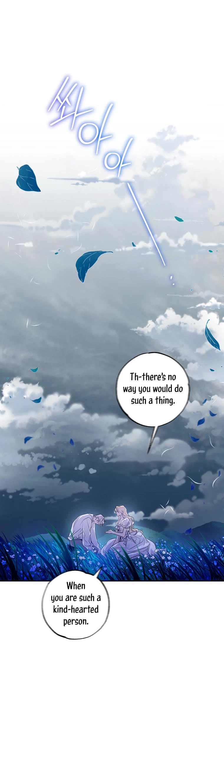 I Tamed a Tyrant and Ran Away chapter 76 page 7