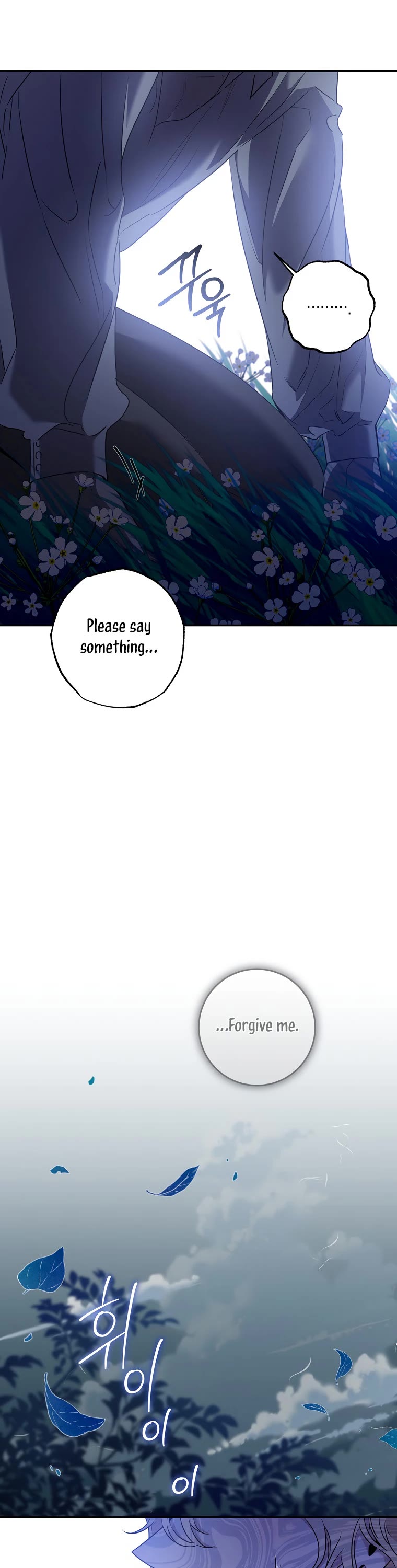 I Tamed a Tyrant and Ran Away chapter 76 page 8