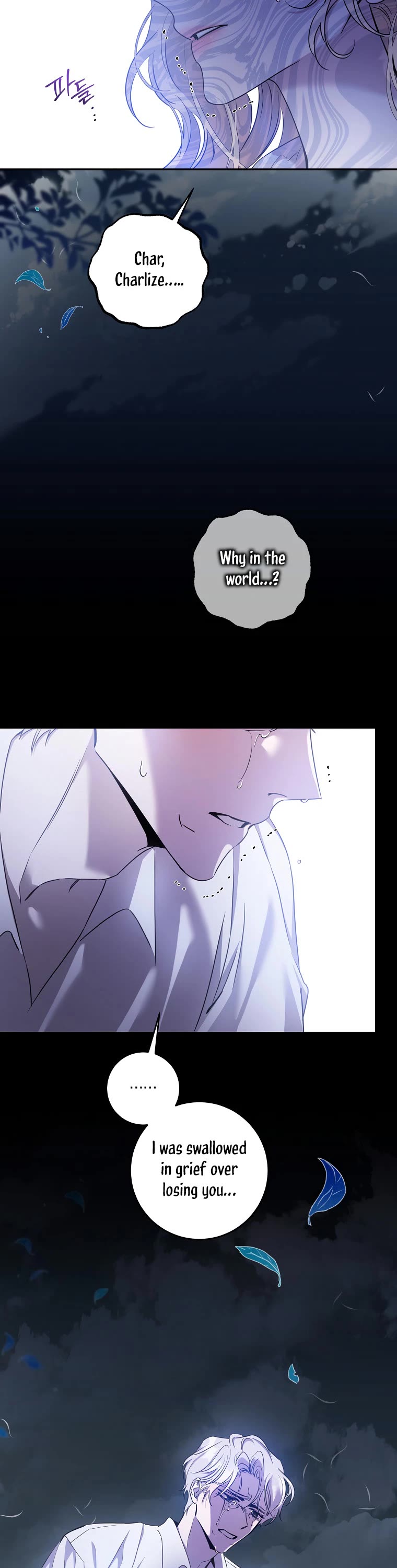 I Tamed a Tyrant and Ran Away chapter 76 page 9