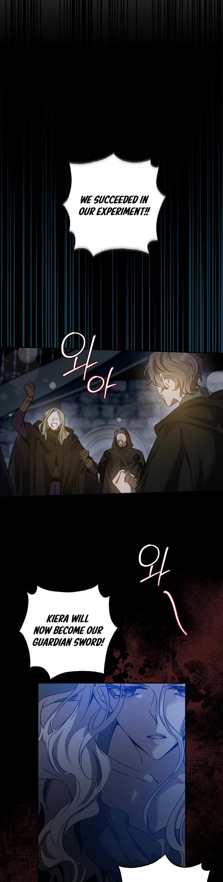 I Tamed a Tyrant and Ran Away chapter 77 page 14