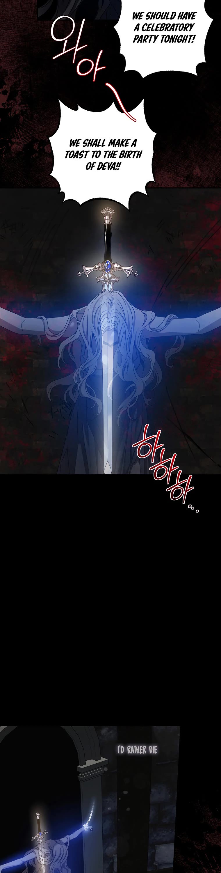 I Tamed a Tyrant and Ran Away chapter 77 page 15