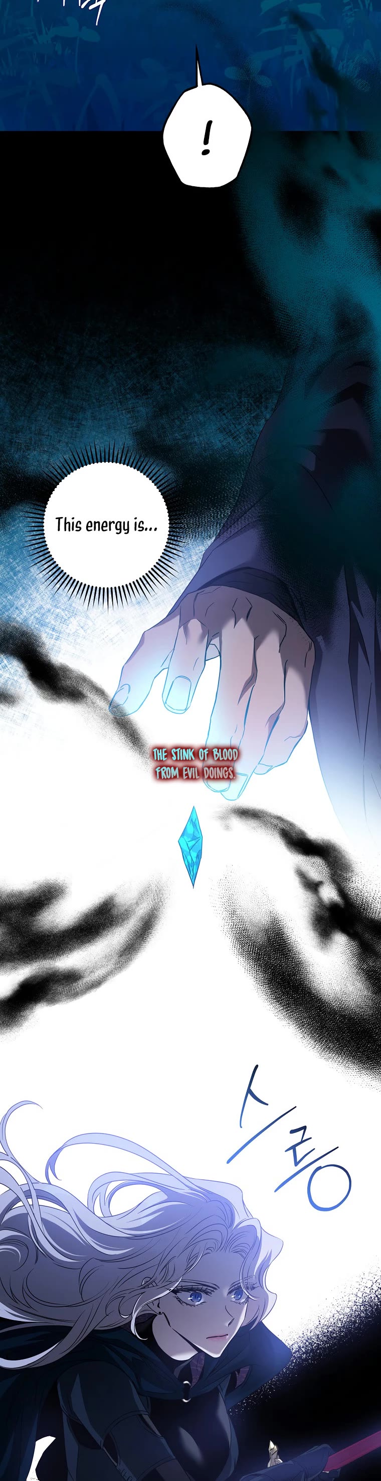 I Tamed a Tyrant and Ran Away chapter 77 page 32